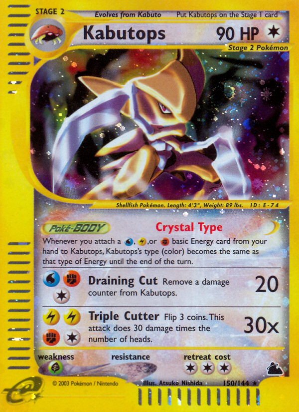 rare kabutops card Kabutops (150/144) [Skyridge]