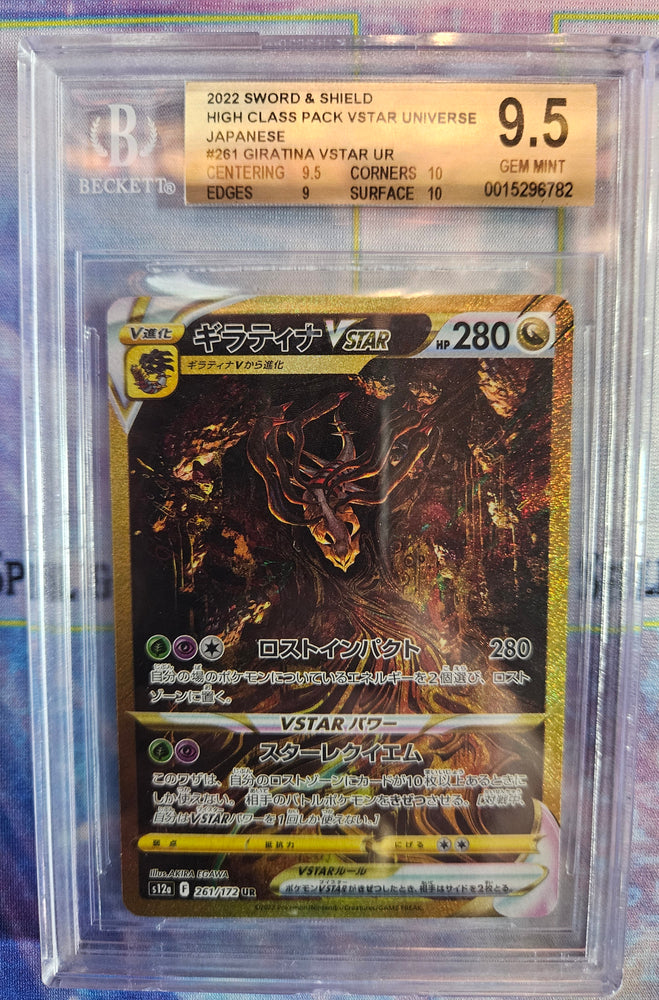 Giratina Vstar (Japanese)  - 2022 Sword and Shield - #261 - Beckett GEM MT 9.5