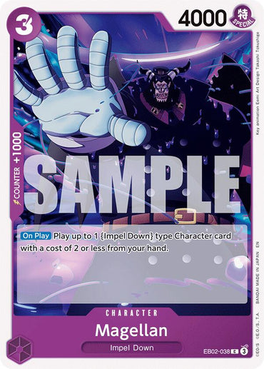 Magellan [Extra Booster: Anime 25th Collection]