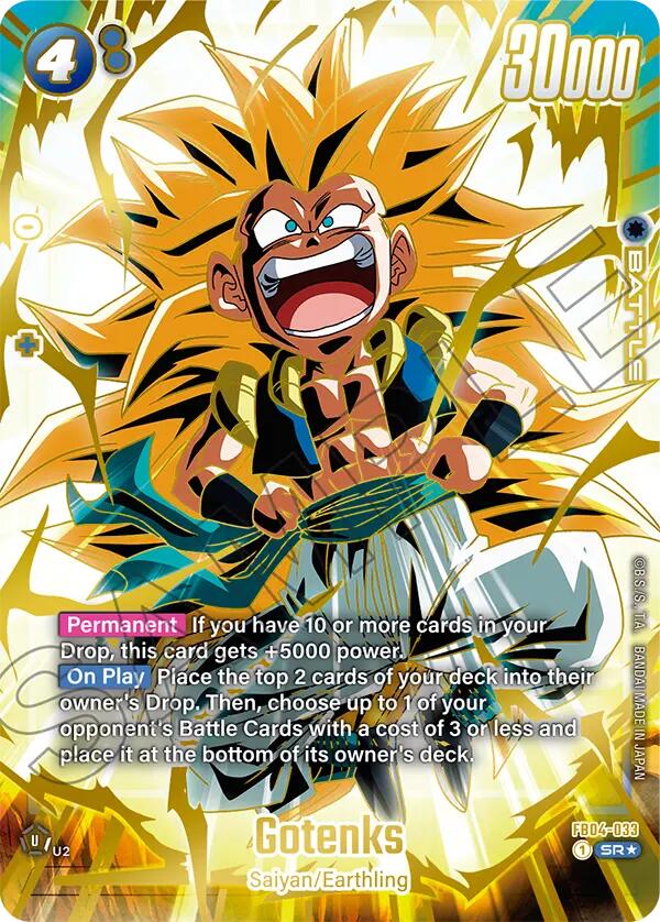 Gotenks (1st Anniversary Set) [Fusion World Promotion Cards]