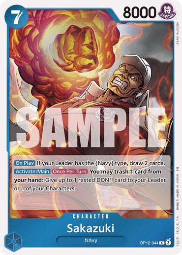 Sakazuki [Legacy of the Master]