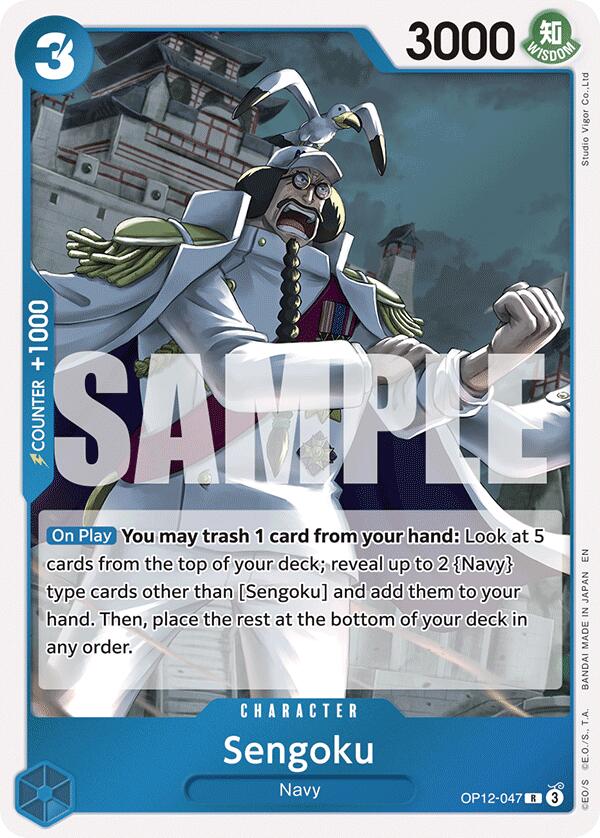Sengoku [Legacy of the Master]