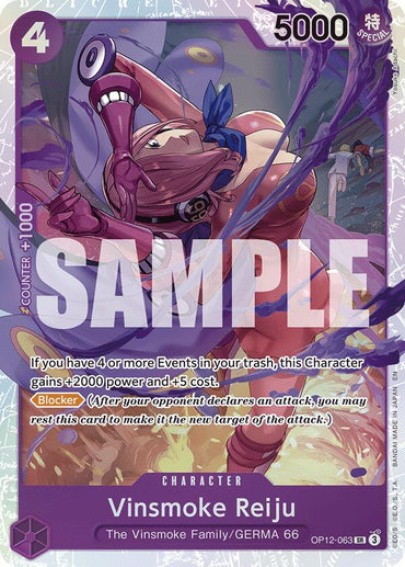Vinsmoke Reiju [Legacy of the Master]