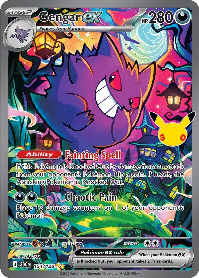 Gengar ex (154/128) [Mega Evolution: 30th Celebration]